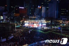 '열려라 을미년' 보신각 인파
