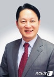 [신년사] “화합과 전진으로 새로운 시대를 창조하겠다”