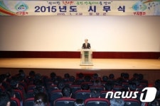 청양군 시무식… 군민 눈높이서 열린 행정 결의