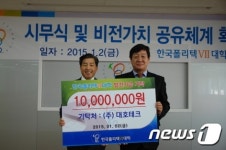 경남지역 기관단체들, 시무식 갖고 새해 업무 돌입