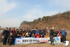 경기도축산위생연구소, 새해 맞이 큰기러기 방생
