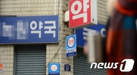 담배 파는 약국 전국 120여 곳