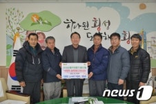 횡성군, 경기침체 불구 이웃돕기 후원금 줄이어