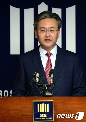 검찰, '청와대 문건' 허위