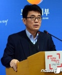 복지부, 전자담배, 금연보조기구 아닌 담배