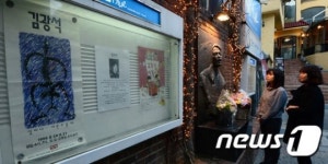 '故 김광석을 만나다'