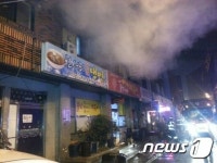 경남 창원시 여관에 불…2명 경상