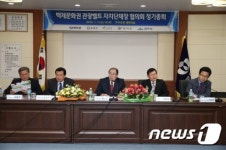 백제문화권 공격적 마케팅…자치단체장협의회 무주서 개최