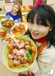 허니 순살치킨 맛보세요