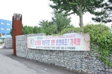 아토피와 주부습집 치료에 효과적인 치료법 온천수 인기만점