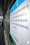 농업인 신년인사회, 구제역 때문에 취소