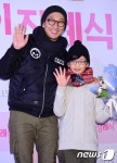 디제이덕(DJDuck) | 디제이덕 김창렬, 붕어빵 아들과 함께 개구진 미소~