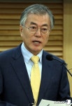 문재인 세대교체를 말할 가장 적임자는 바로 나(종합)