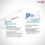 [카드뉴스] 정보과다의 시대…복잡한 머릿속 정리하는 10가지 방법