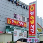 생선구이정식과 생삼겹쌈밥정식의 환상적인 조화!
