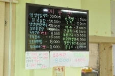 시골정취가 물씬 풍기는 깊은 맛! 예산 맛집 인기