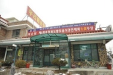 재료 아낌없이 푸짐하게 담아낸 쏘가리매운탕