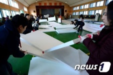 의정부 아파트 화재 사고 이재민 대피소 마련