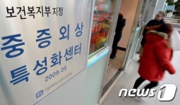 중증외상특성화센터로 이송된 부상자들