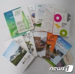 광주 남구, 이웃 이야기 담은 마을잡지 잇따라 발간