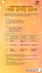 서울시, 온 가족 대상 겨울방학 에너지 특강 개최