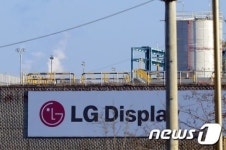 LG디스플레이 파주 공장 질소가스 누출 6명 사상