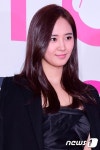 소시 유리, '시크한 미소~'