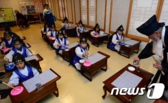 즐거운 서당체험