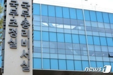정부부패척결단 1643건 비리적발…특혜계약·취업비리 30여명