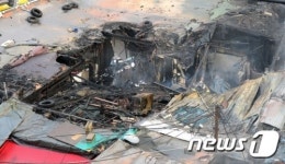 잿더미가 된 도곡시장