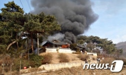 군포 동래정씨 종택 관리동 불…2700만원 재산피해