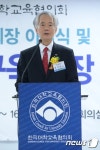 부구욱 대교협 22대 회장 취임