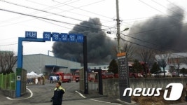 양주 필름생산공장에 불… 진화 중