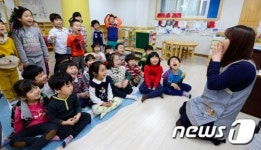 즐거운 어린이집 하하호호