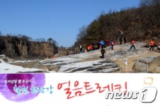 철원 마당바위 트레커들