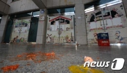 문 닫힌 인천 부평 어린이집