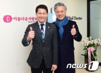 박정구 대표, 힐링 네일 닥터 압구정로데오에 2호점 오픈!