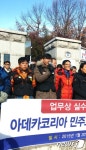 전북 민노총 “노동탄압 동조한 재판부 규탄한다”