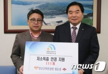 [단신]일공공일 안경원, 대전 대덕구에 안경교환권 전달