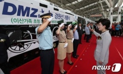 DMZ지역, 사업비 178억원 투자로 신성장동력기반 구축