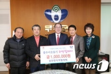 [단신]무주 설천면지역협, 이웃돕기 성금 100만원 기탁