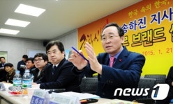 농민들과 현장 간담회 갖는 송하진 전북지사