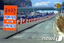 남해고속道 김해권 확장 공사 4개월째 표류…교통불편 여전