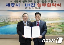 세종시, 조치원읍 서창리 일대 행복주택 450호 건립