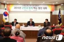 황정수 무주군수, 부남·안성면 연초방문
