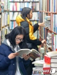 중고 서적 인기