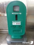 진안, 읍·면사무소·공동주택에 폐건전지 수거함 설치