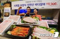 보양식의 대명사, 바다장어가 나왔습니다