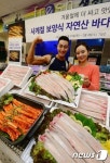 겨울철 보양식 바다장어를 만나보세요