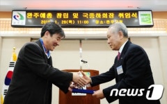 완주예총 초대 회장에 우신산업 대표 국중하 회장